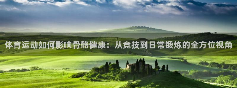 3377体育官方正版app娱乐是那个系列的台子：体育