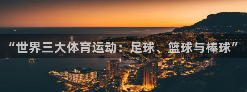 3377体育官方平台体育