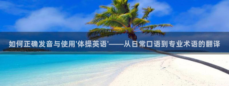 3377体育官网下载招商电话是多少