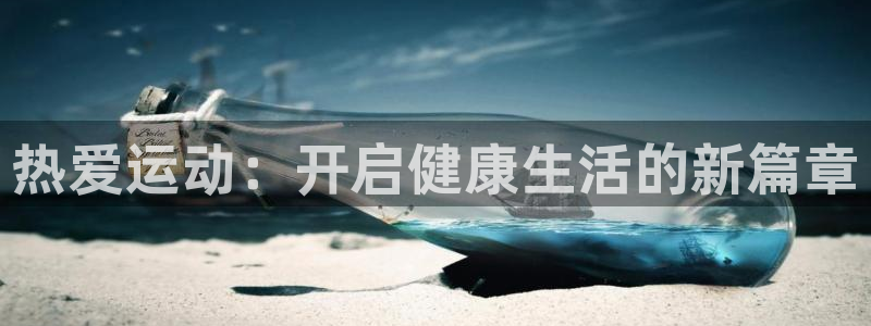 3377体育官方正版app科技